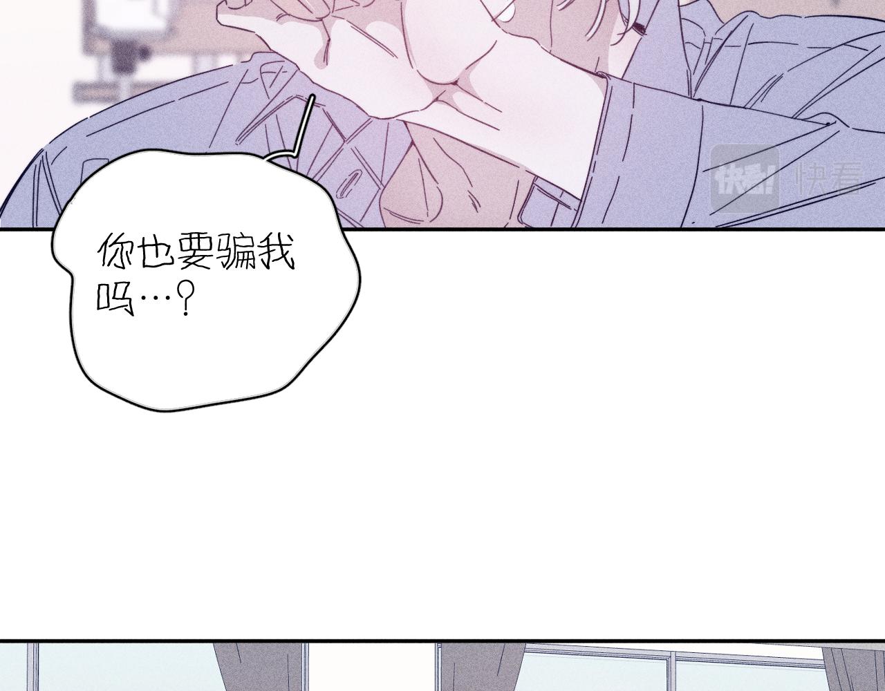 第69话 玫瑰在干枯21