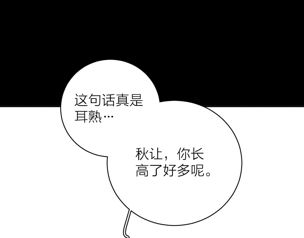 第48话 这一生弯路啊59