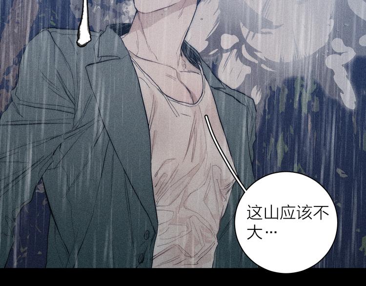 第15话 破碎87