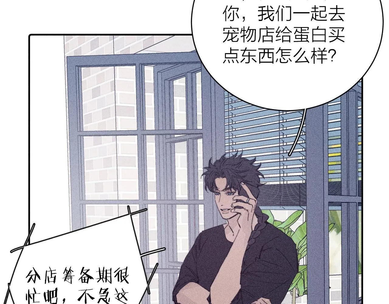第104话 独蓝55