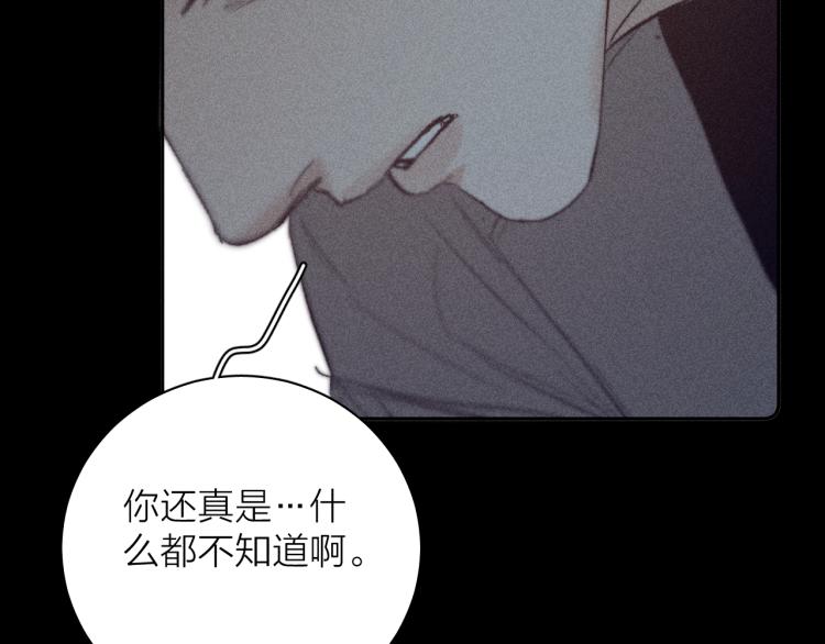 第29话 第二道闪电85
