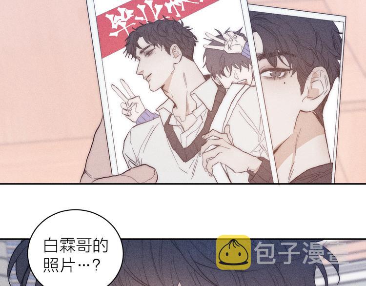 第16话 暗流68
