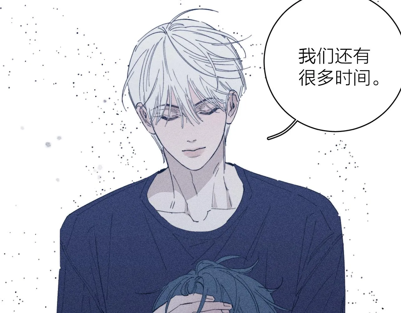 第98话 破碎的谎29