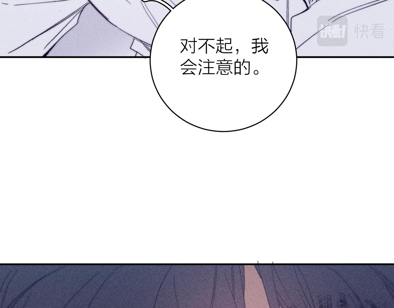 第五十三话 坏坏小狗48