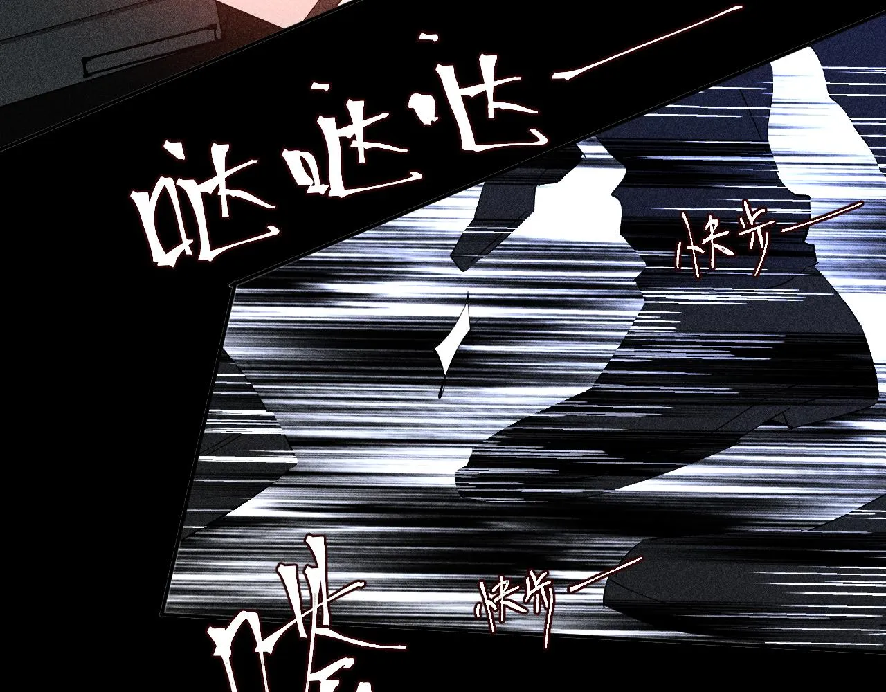 第101话 不逢春74
