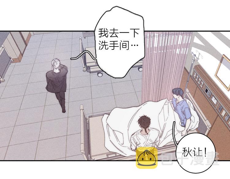 第16话 暗流43
