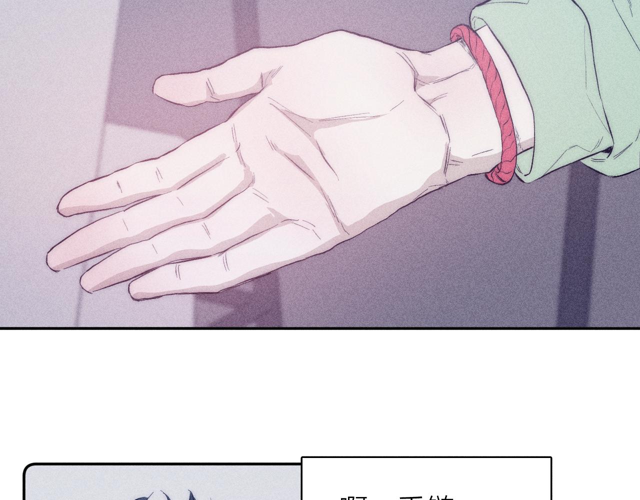 第42话 梨子糖62