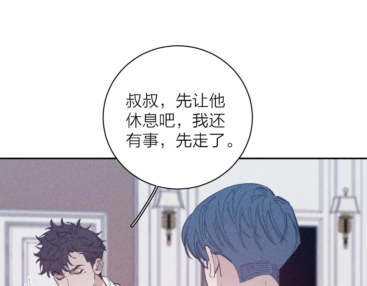 第96话 晴转多云59