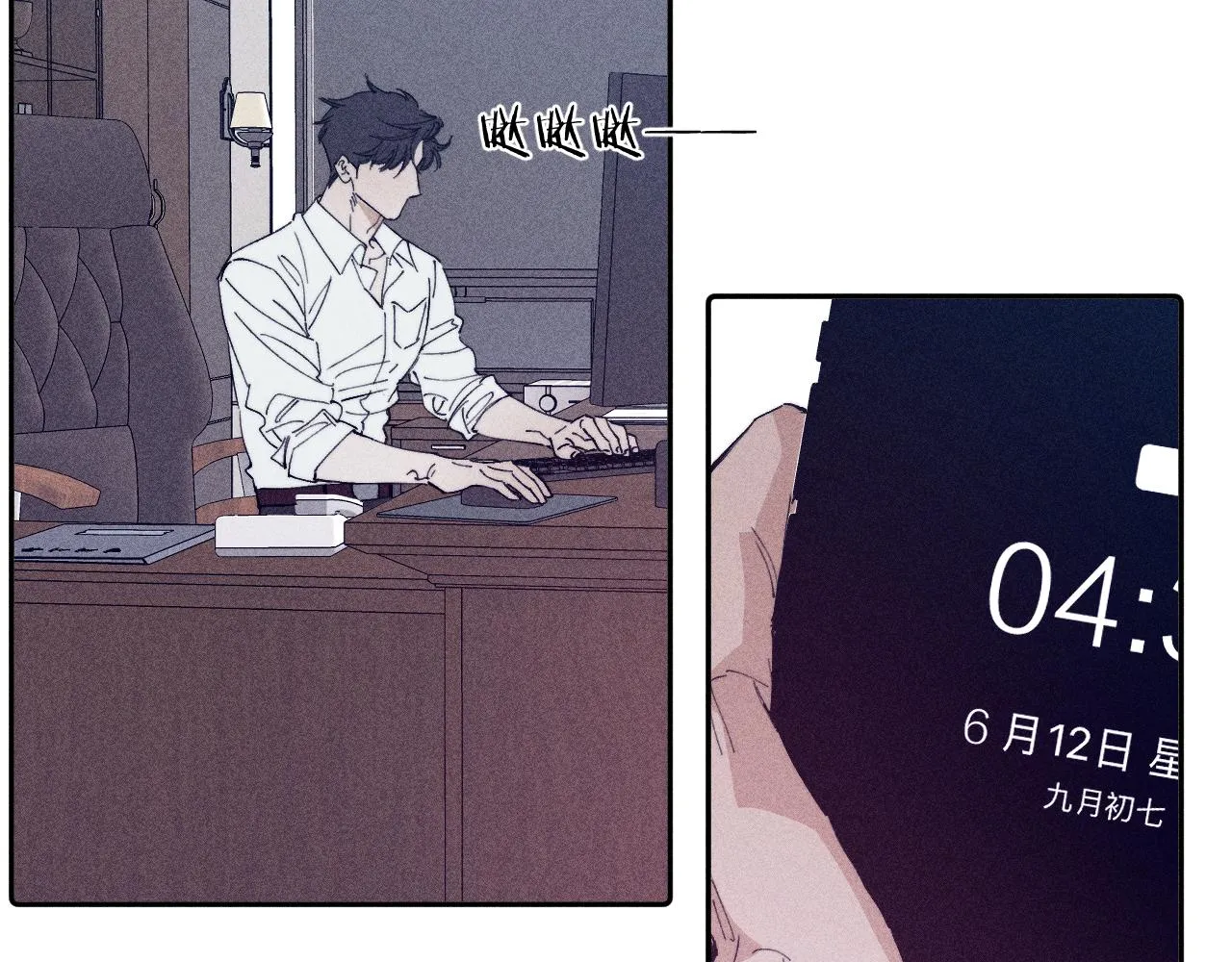 第99话 绝路6