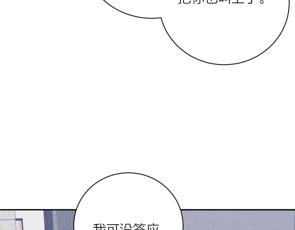 第89话 焦火36