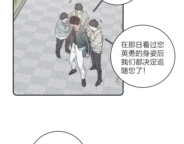 第4话 弟弟18