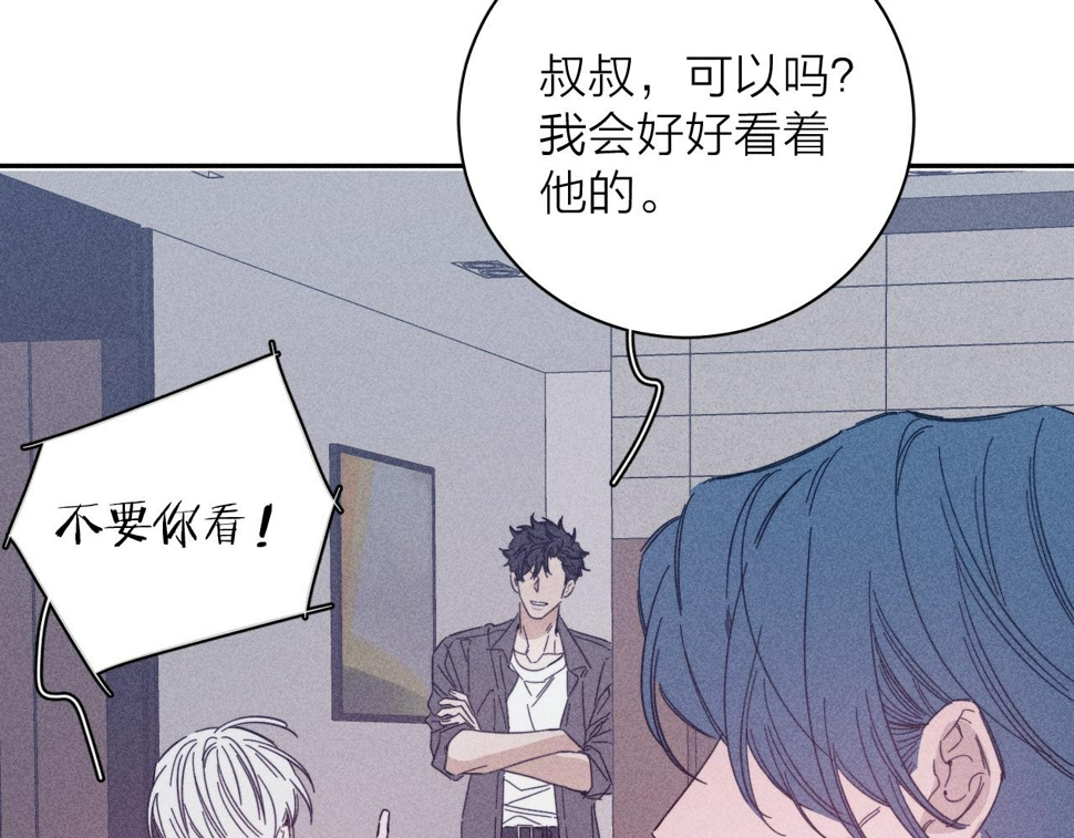第89话 焦火60