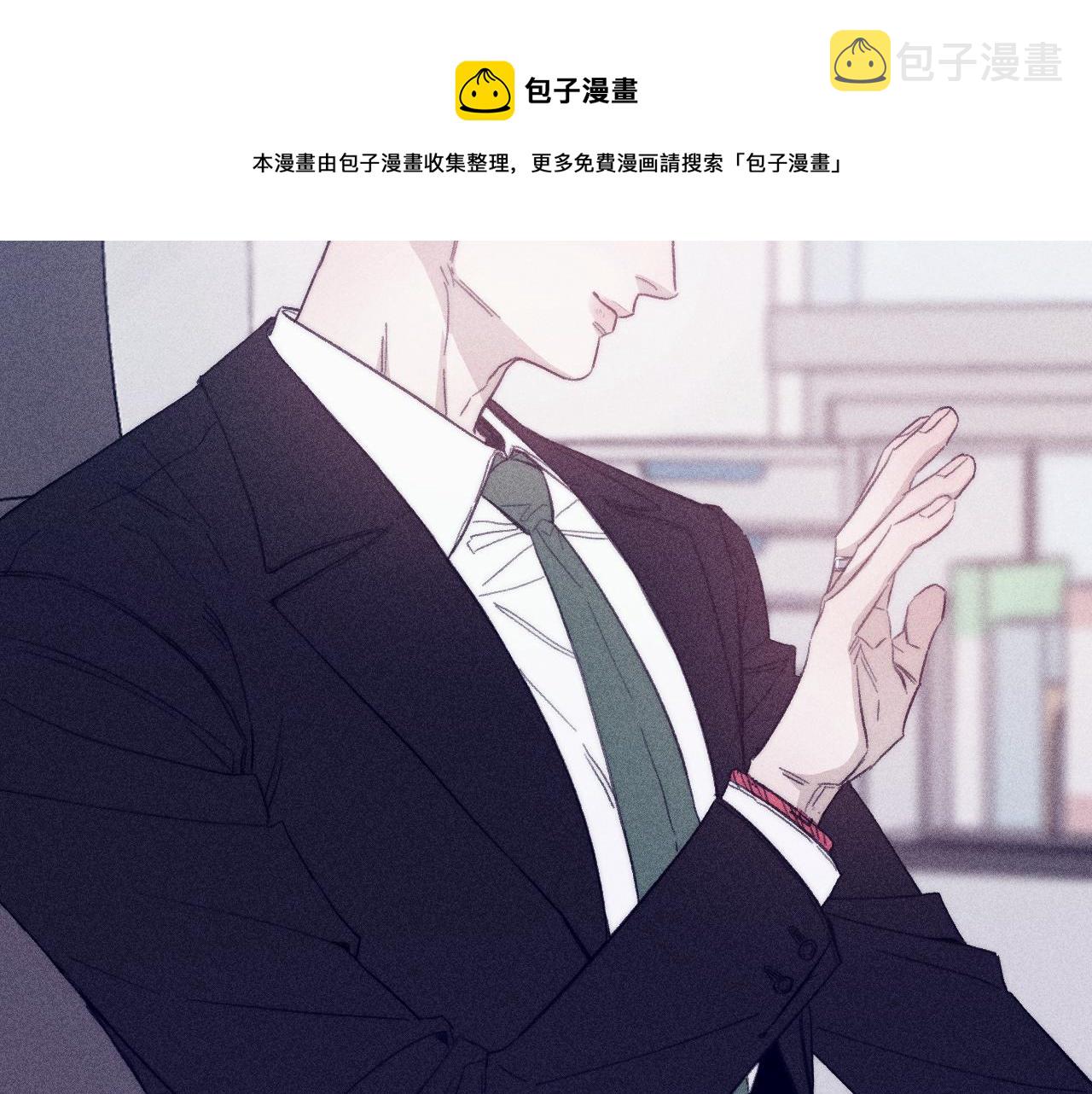 第54话 皎洁月光80