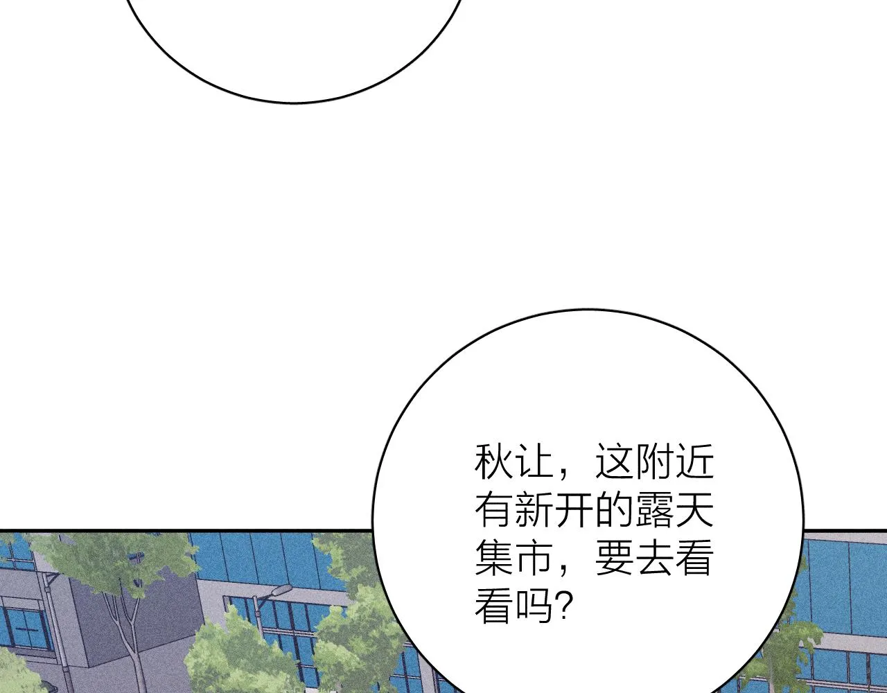 第95话 晕开云层72