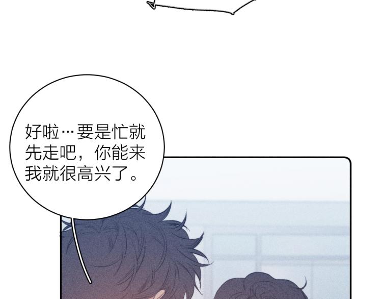 第28话 第一道闪电68