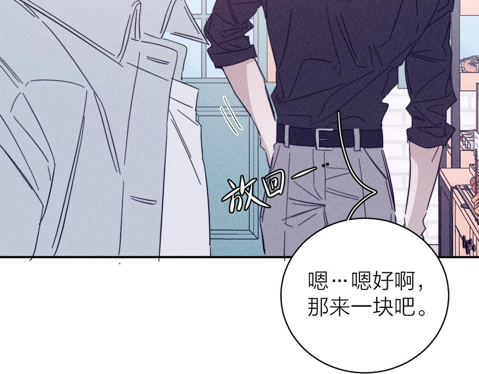 第85话 黄色帘幔52