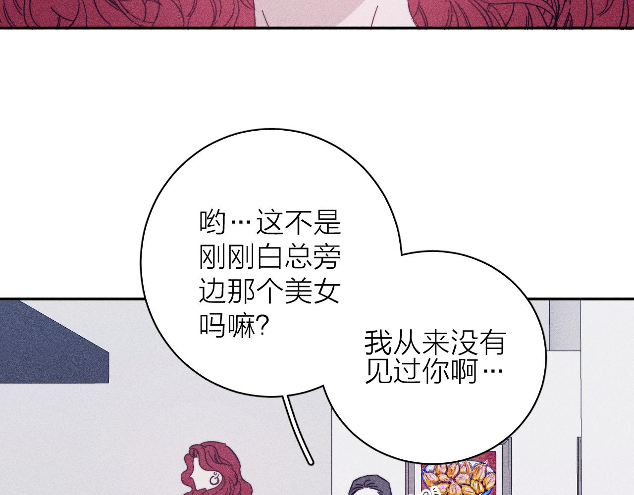 第63话不安的我112