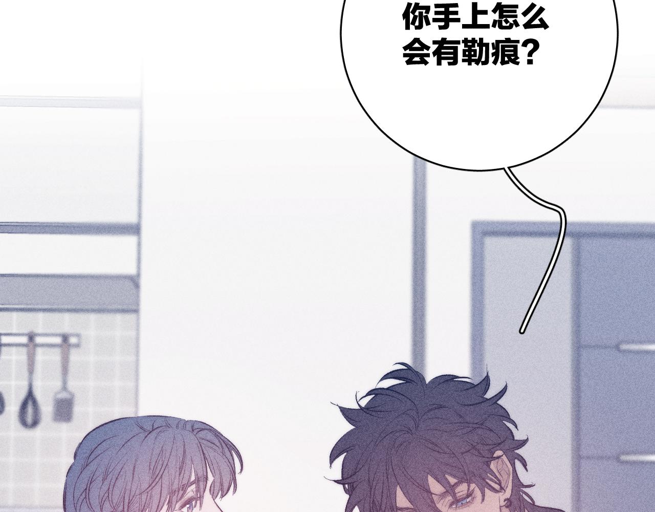 第40话 候鸟着陆31