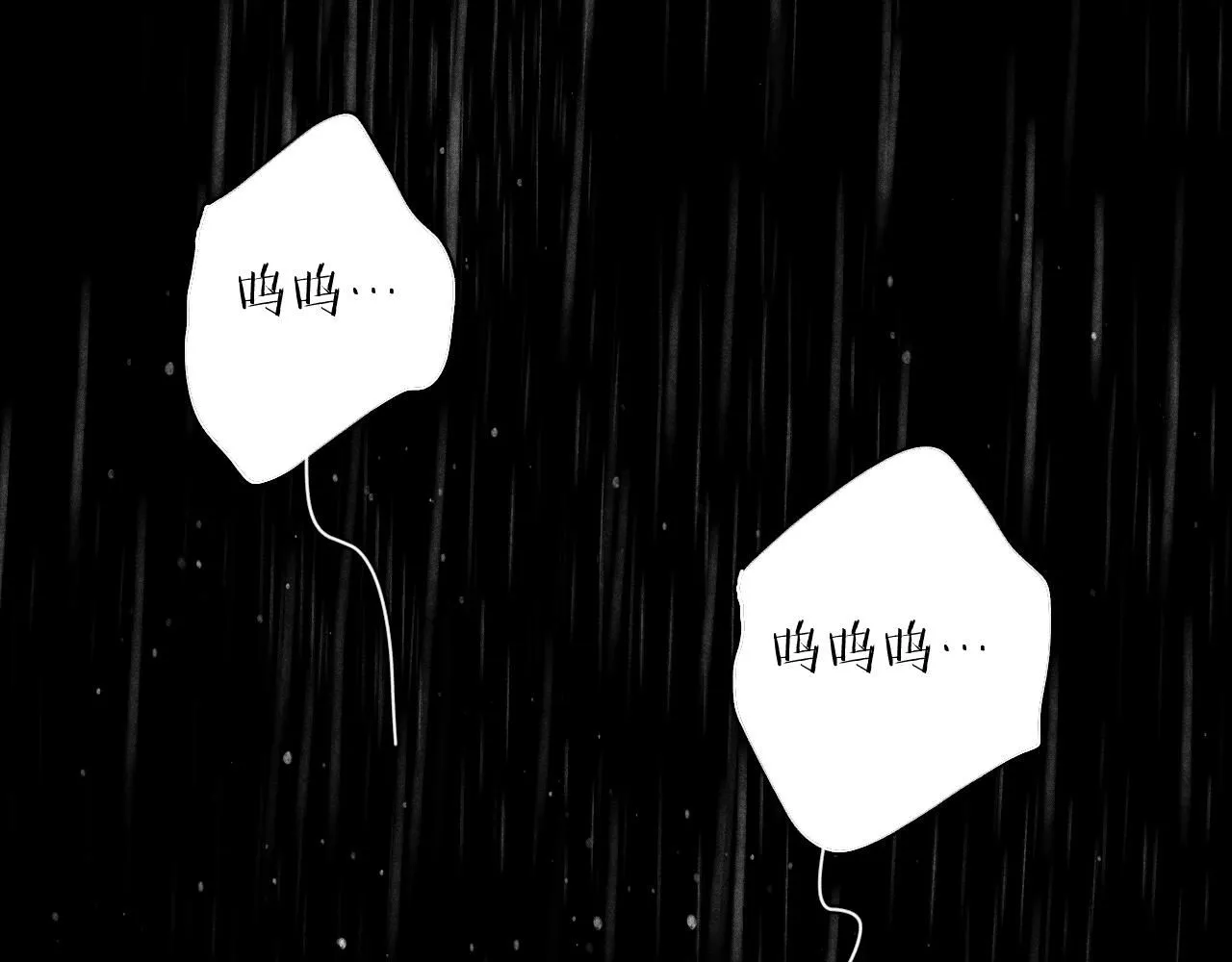 第105话 春霖秋雨74