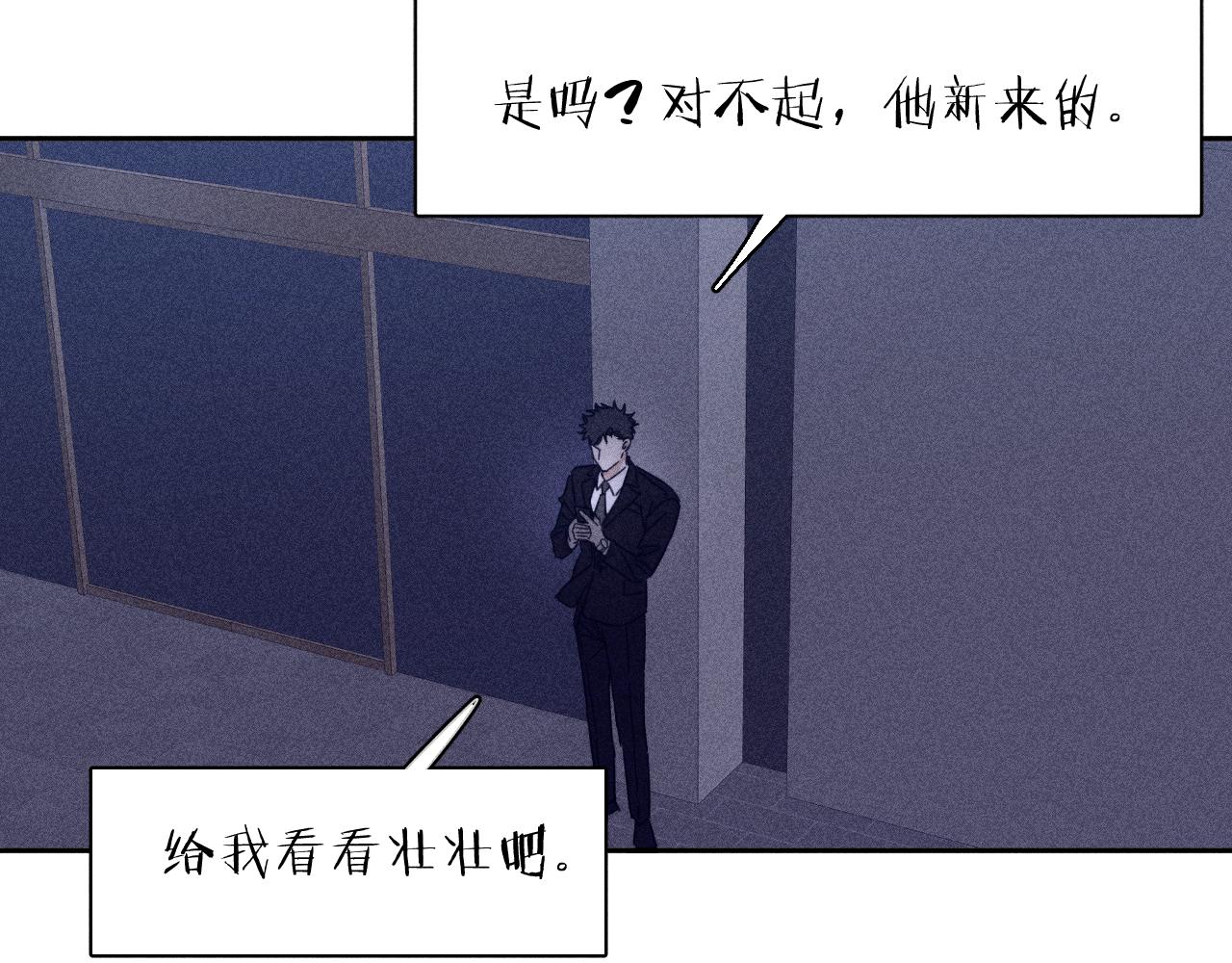 第73话 后盾与惦念67