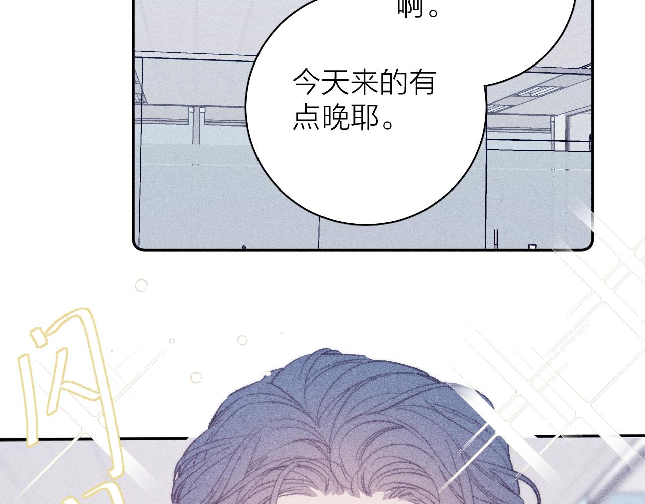 第54话 皎洁月光27