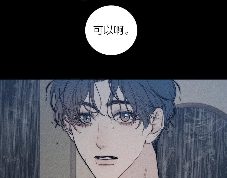 第15话 破碎29