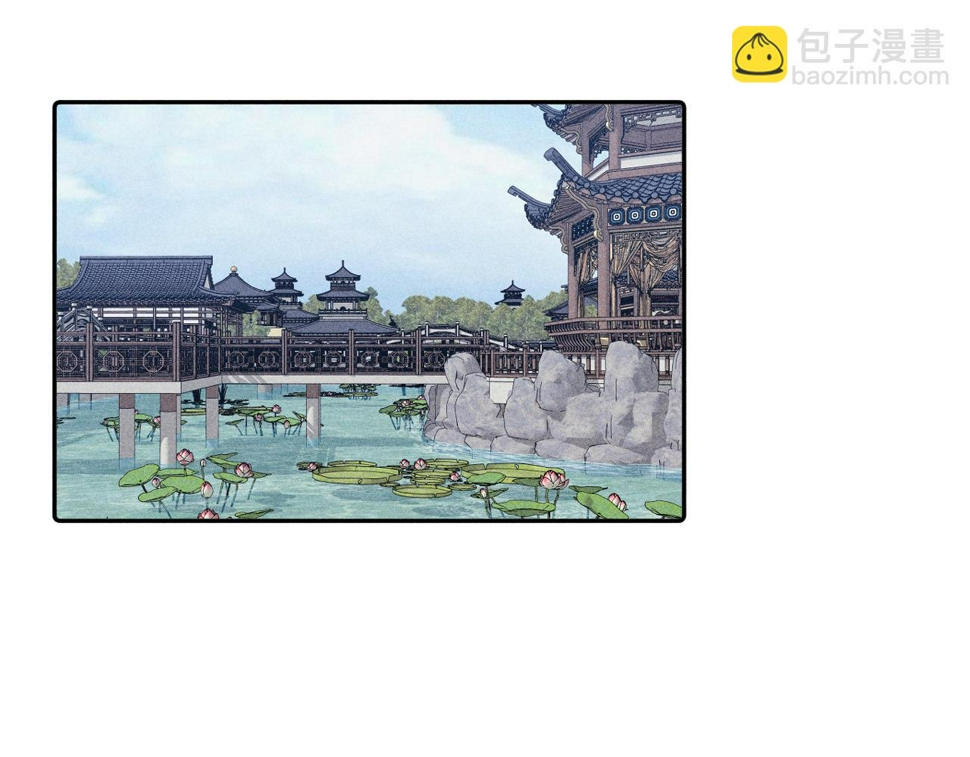 第92话 我还有月亮4