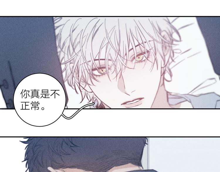 第20话 不正常41