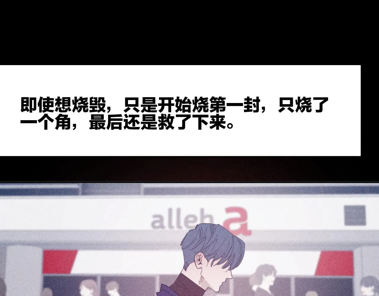第94话 羽毛94