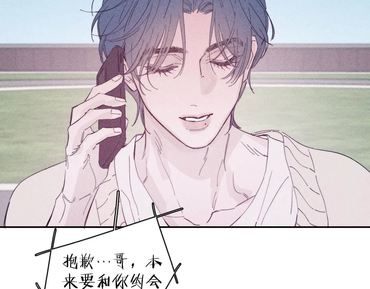 第104话 独蓝84