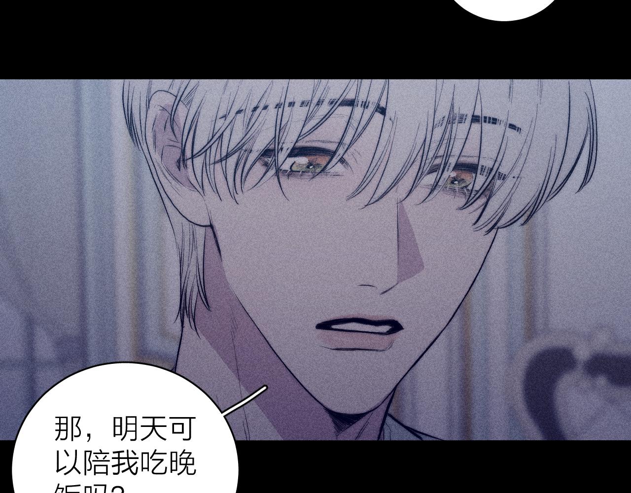 第36话 扯谎38