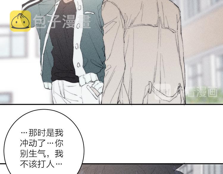 第4话 弟弟36