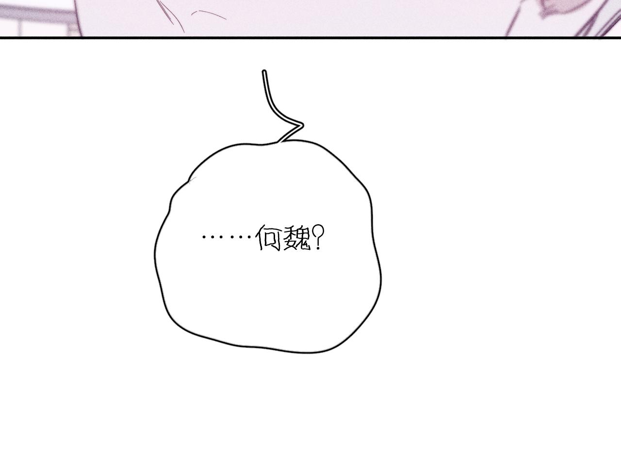 第68话 念你名字时忐忑71