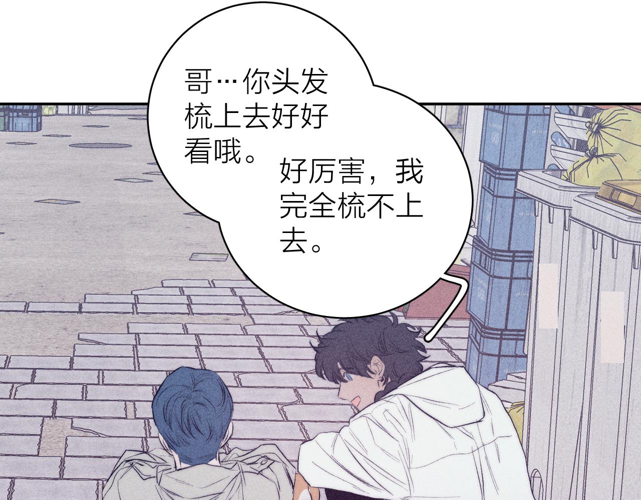 第36话 扯谎64
