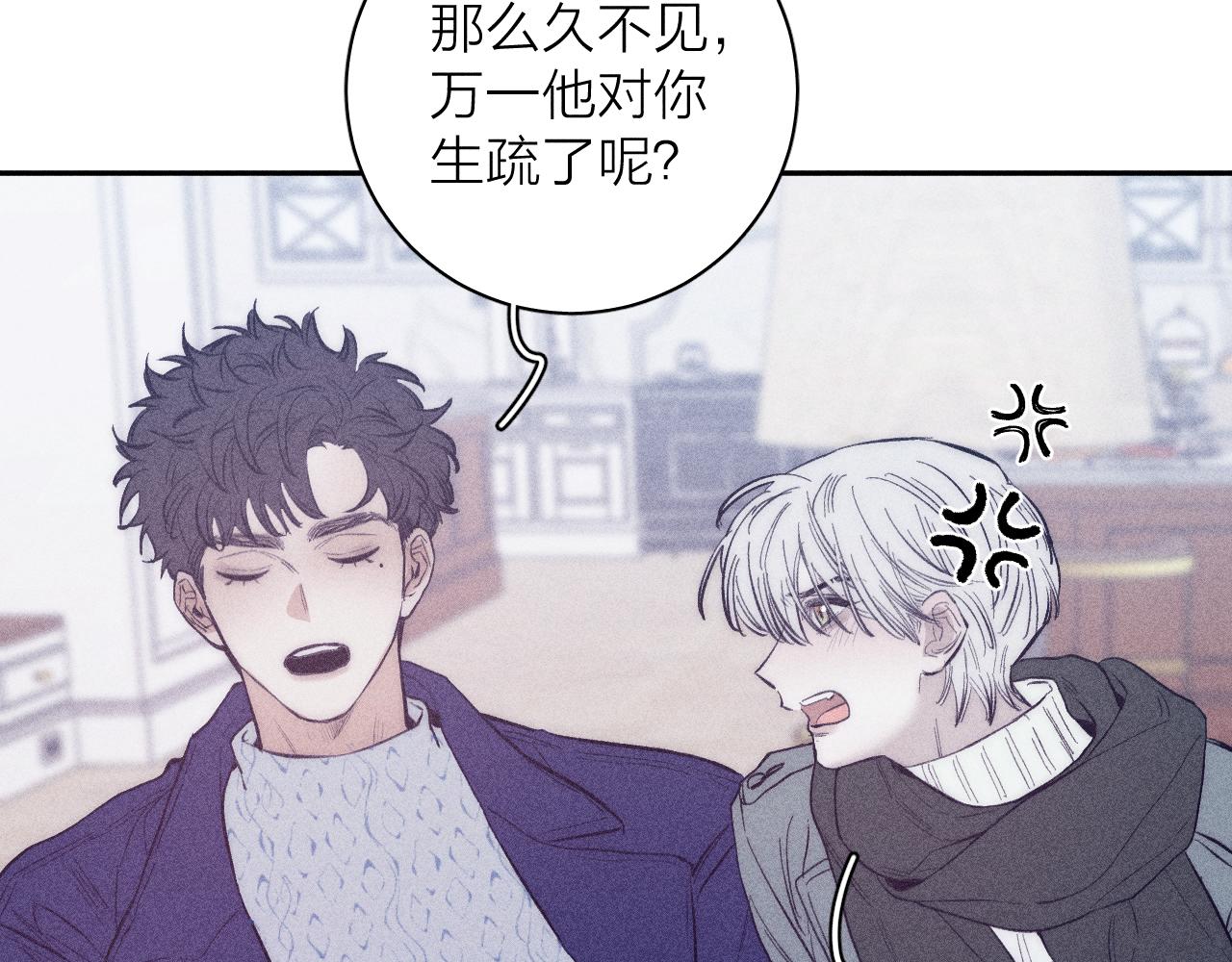 第47话 春去71