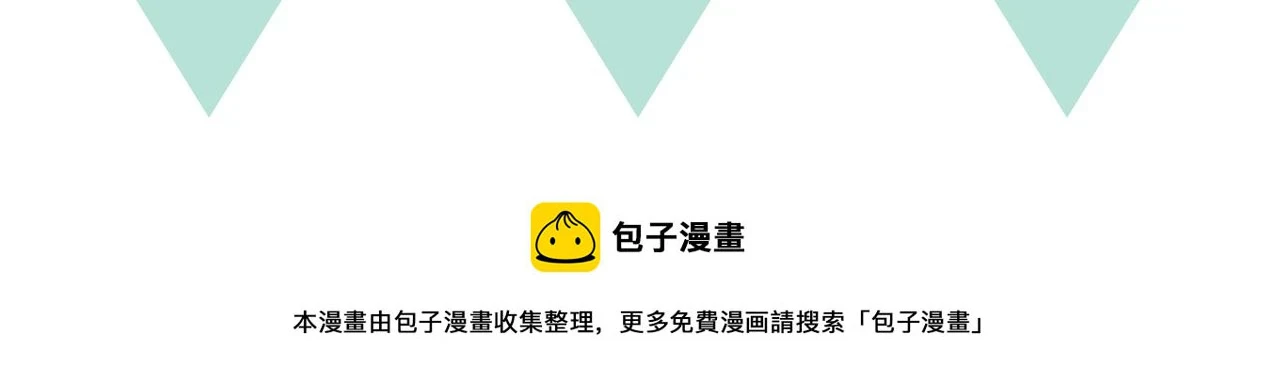 第83话 和风赴你95
