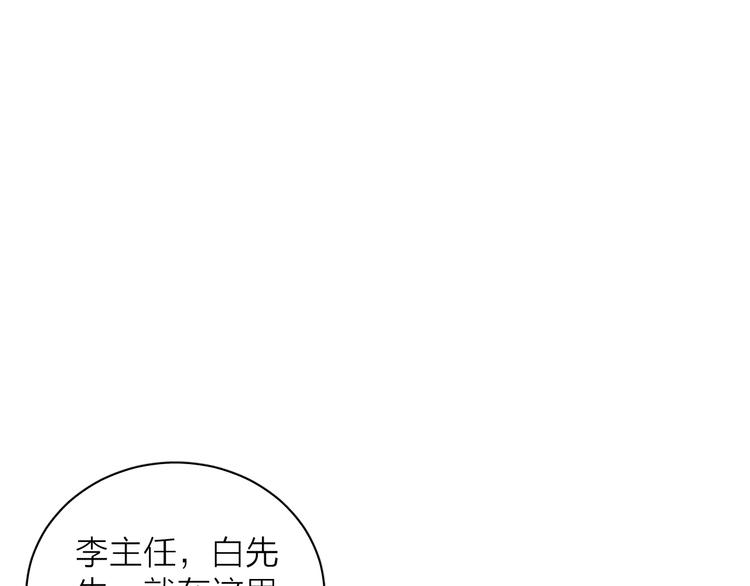 第14话 初探内心36