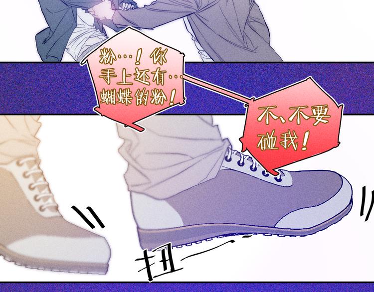 第13话 蝴蝶47