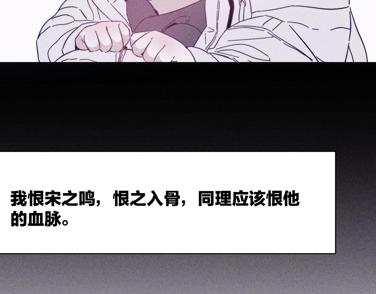 第82话 无法消融的冬天118