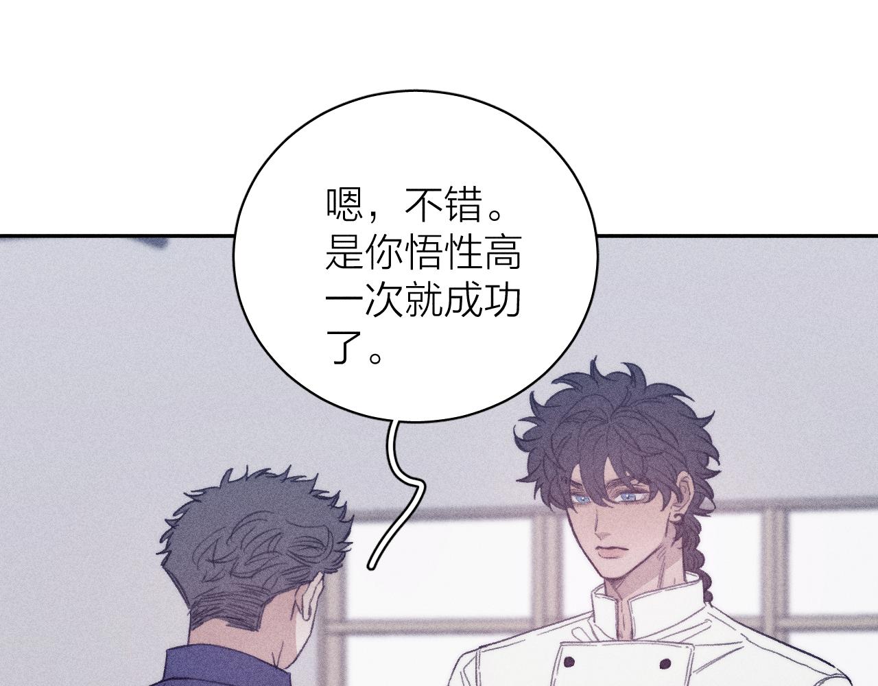 第56话 你即所有23