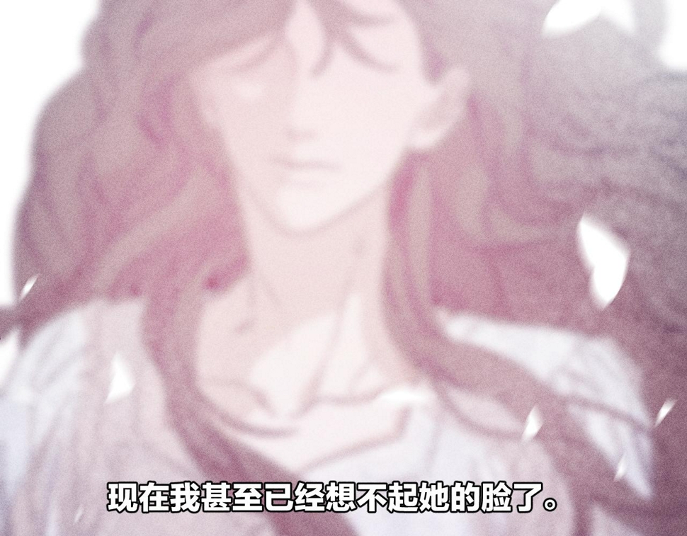 第84话 拥有的一切都是陌生的31