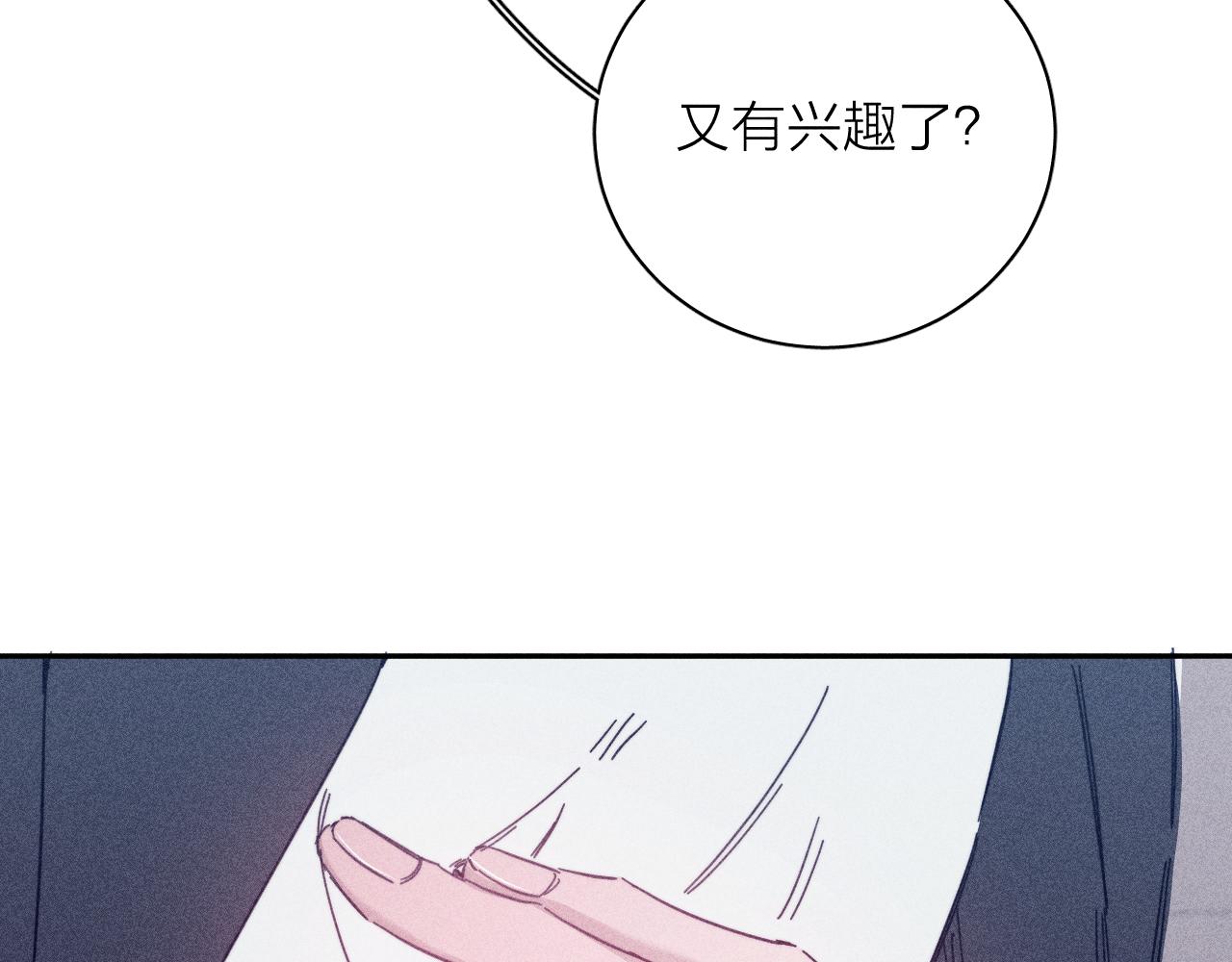 第82话 无法消融的冬天30