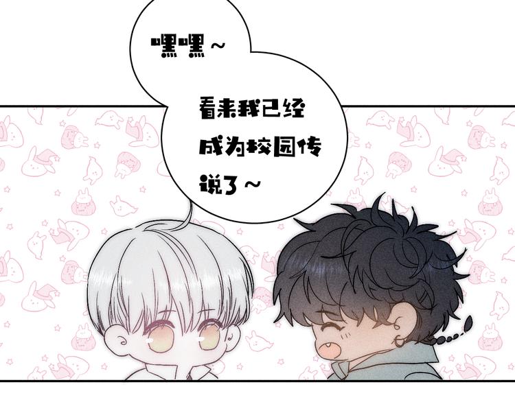 第8话 解或不解48