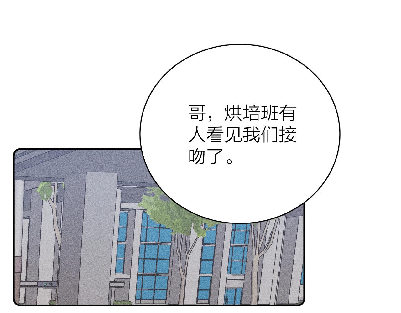 第61话命运使然49