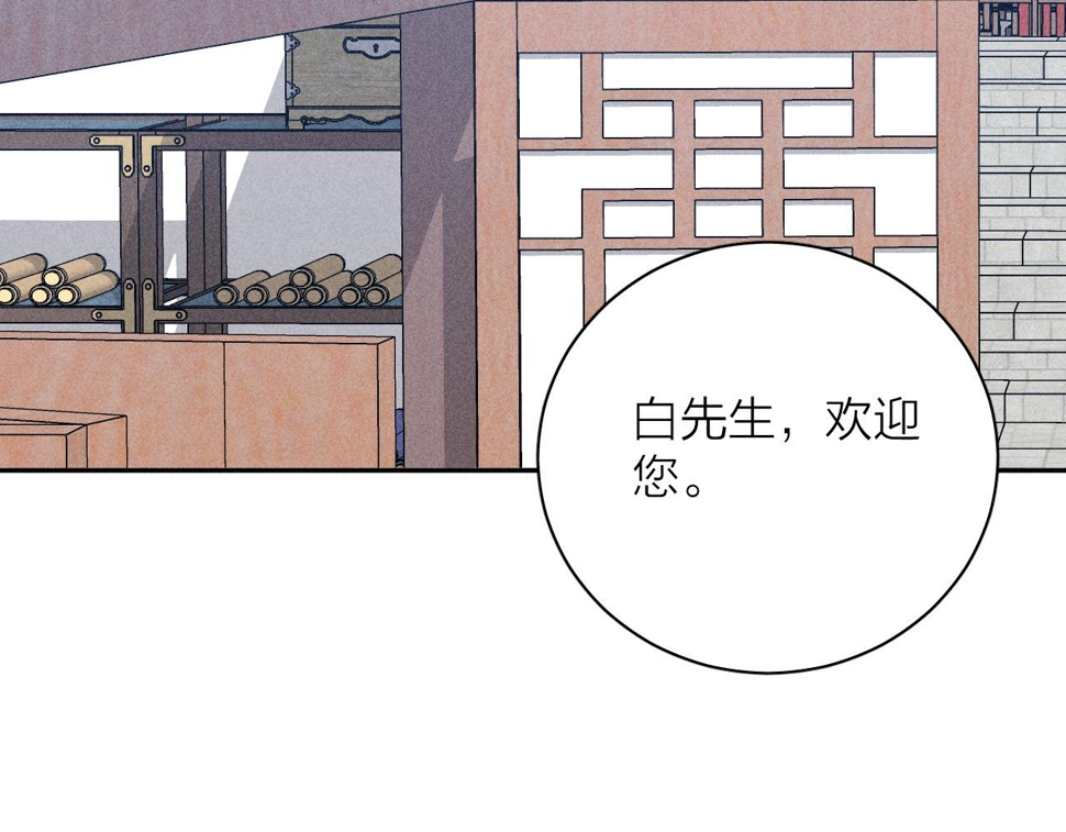 第86话 小狗爱心！67