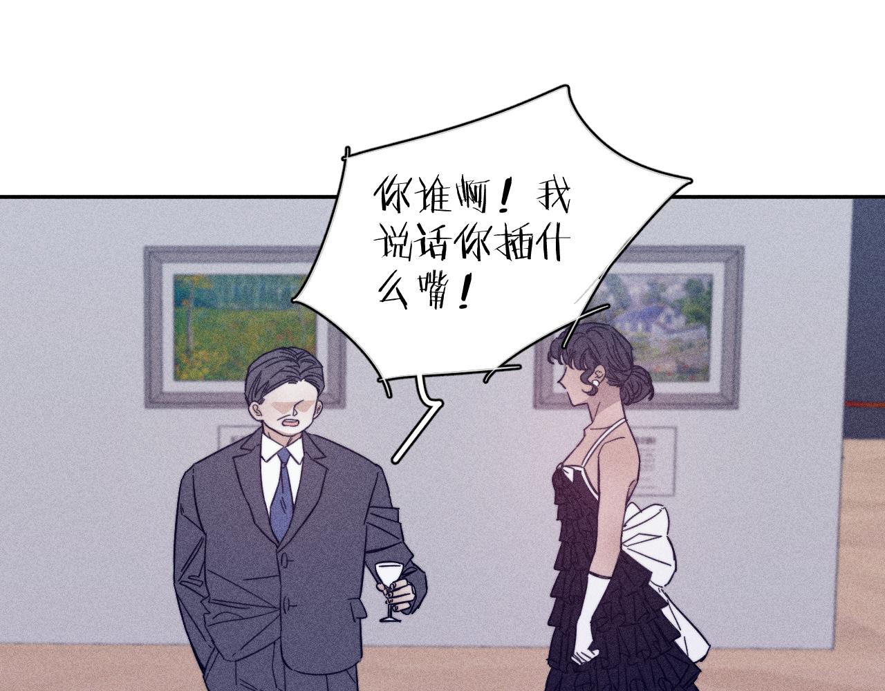 第64话和遥远的生活8