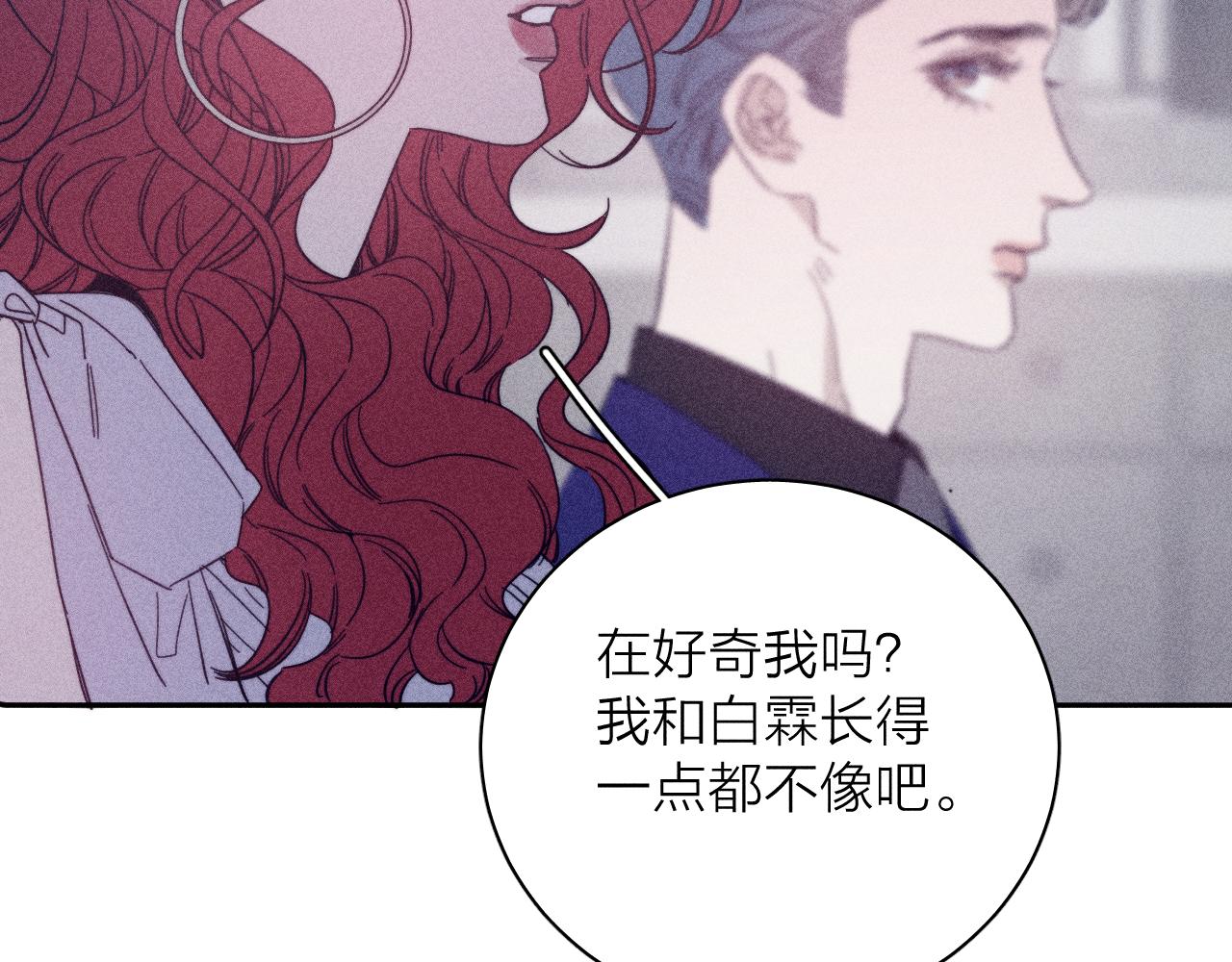 第63话不安的我98