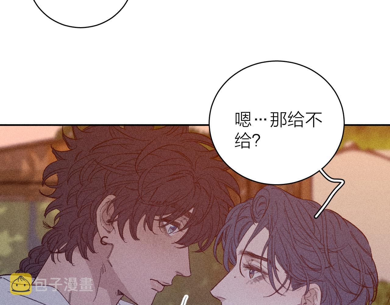 第56话 你即所有59