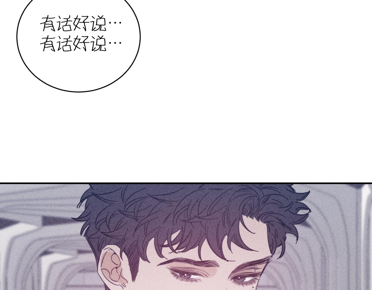第72话 蛇鳞55