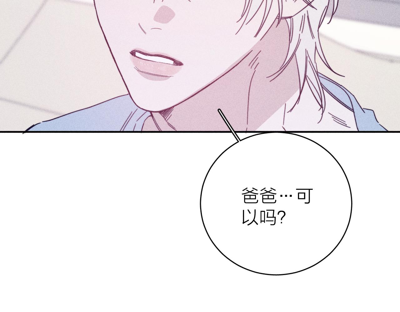第76话 往事9
